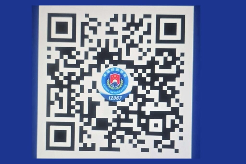 Online Arrival Form for China